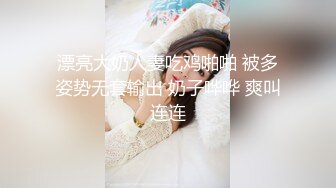 【新片速遞】&nbsp;&nbsp; 反差美眉 你顶到我里面了 我受不了了 表情好享受 小贫乳 逼毛超浓密 被无套输出 [136MB/MP4/02:20]