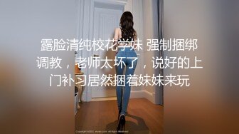 后入爆操骚妇人妻情趣内衣