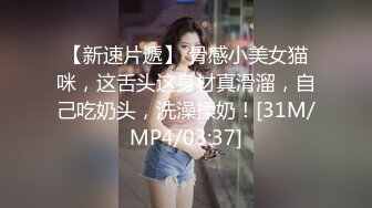 [MP4]爱抚吸吮蜜桃 抽搐潮湿喷水 气质女神苏文文首度热浪奔放极品诱惑