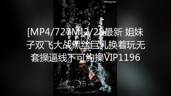 顶级女神『曼妃小雨』最新剧情定制私拍《偶遇粉丝的遭遇》极品女神被爆精内射 高清720P原版 (1)