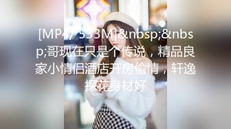 [MP4]STP24239 【泡泡咕】极品女神&nbsp;&nbsp;360度无死角&nbsp;&nbsp;肤白貌美 土豪的专属玩物 今夜双马尾 特写鲍鱼小洞洞 礼物赚爽了 VIP2209