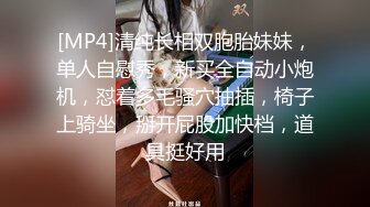 STP18206 高颜值甜美妹子激情啪啪，近距离拍摄开档黑丝后入大力抽插猛操