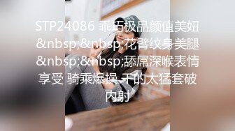 00后女友，丝袜性爱，完美露脸先口交，再手指疯狂揉搓粉嫩穴，后入啪啪