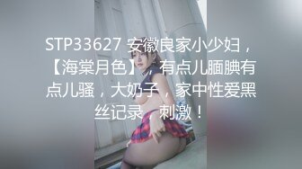 【AI巨星性体验】人工智能??让女神下海不是梦之百变女神『迪丽热巴』抽插全裸女神做爱 内射一塌糊涂 高清1080P原版