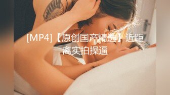 国产AV 精东影业 JDMY031 密友 EP31