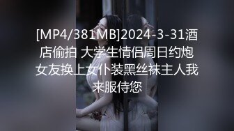 淫欲游戏王EP1 林思妤 AV番外篇 禽兽大魔王的性爱惩处 麻豆传媒映画