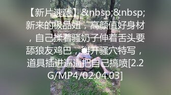 [2DF2] 一约再约绝对领域长发马甲丝袜控 越认识越能主动 了解你的高潮点 -[MP4/204MB][BT种子]