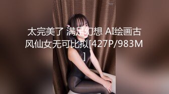 大喷血推荐！干爹给18岁女儿破处，逼毛都没有，女儿直叫“疼”爸爸说一会就好了，可怜的女儿只能