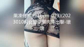 极品身材~6月合集【冬易映儿】仙女颜值~脱衣舞~灯光秀~特写诱惑【10V】 (2)