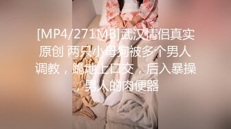 【网曝门事件】热门明星顶级合成视频之赵丽颖被操+户外尿尿