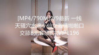 [MP4]STP31369 国产AV 麻豆传媒 MPG0059 骚姐淫穴抚慰我的肉棒 徐蕾 VIP0600