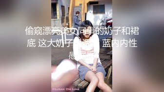 STP14263 代班小哥约了个黄发短裙萌妹，洗完澡后入骑乘大力猛操，一直呻吟娇喘非常诱人