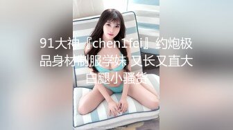 商场女厕全景偷拍多位美女嘘嘘各种小嫩穴完美呈现 (4)