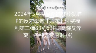 【无情的屌丶】包臀短裙外围骚女，推到隔着内裤摸穴