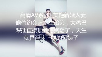 19岁学生妹！【陈陈尼】女仆装，大屁股，道具插小穴 女仆装，菊花鲍鱼小美乳，给你想看的一切！