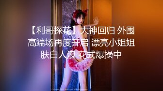 【晓柔】抖音泄密，湖南小少妇，农村单亲妈妈，约炮啪啪，胸大人骚一看就是欠操的样子 (1)