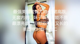 [MP4]STP26555 兔子先生 TZ-056 母亲节特别企划 熟女妈妈用身体来犒劳成绩有了提高的儿子 VIP0600