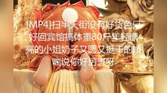 [MP4/ 1.9G] 颜值不错粉衣紧身裤小美女，苗条精致萌萌性感，笔直美腿托着翘臀坐在鸡巴上