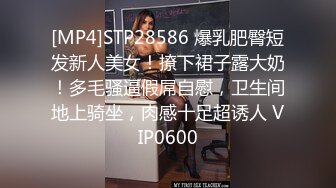 户外勾搭农村夫妻换妻4P啪啪，黑丝高跟诱惑