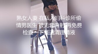 给白虎妹作全身精油按摩