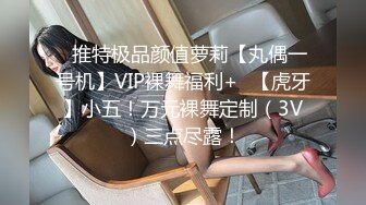 《百度云泄密》被闺蜜曝光的美女空姐下班后的淫乱私生活 (28)