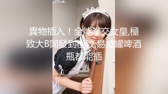 二次元，大长腿【大白兔柳岩】新人下海，学妹挺可爱，~少女的肉体总是那么美，那么诱人 (2)