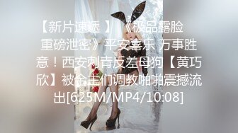 ❤️只约最骚最浪女神级别的反差婊！推特约炮大神【军阀】私拍，淫语调教开发潘金莲性奴女儿，终极美臀浪叫坐插