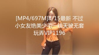 [MP4/1.71G]2023-12-06酒店偷拍不穿内衣出门的美女迷迷糊糊的被肏