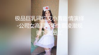 情趣内衣后入学生妹