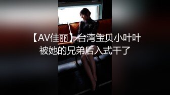 陌陌约的99年的小妹妹