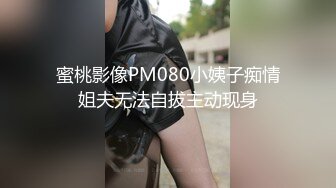 ★☆福利分享☆★大神旅游景区一路走一路抄底众多的美女少妇眼界大开 (6)