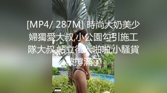 极品推荐】洛杉矶华人高颜值美女【茉莉】最新性爱流出 爆裂黑丝女秘书享受老板大屌肆无忌惮的抽插