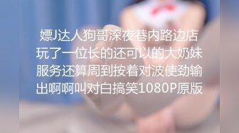 2024年，推特极品反差人妻，【wuxinz3333】，长腿御姐，露出、车震、毒龙、口交，无所不能