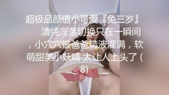 [NCY-103] 身高140cm聲優偶像志向的美少女角色扮演妹18歲「拜託不要再射在裡面了、會懷上小寶寶的」