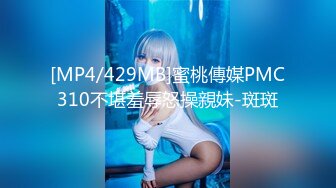 [MP4]STP27521 强上电竞陪玩制服少女 ▌西瓜妹妹▌极深插入激怼宫口 好爽要被哥哥肏坏了 口爆小嘴吸吮浓精 VIP0600