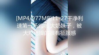 【推荐观看】包皮体育生老公是个种马精牛(二) 