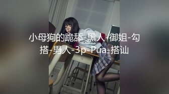 【自整理】国产女优李蓉蓉合集【95V】 (62)