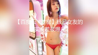 [MP4/ 1.33G] 清纯嫩妹妹，酒店挑个屌小的草逼，干快点干深点，妹妹很会玩，沙发上骑乘猛干