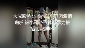 乌海骚逼老婆-单男-出轨-野战-舒服-大屁股-眼镜