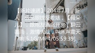 [2DF2] 大学生情侣校外租房同居妹子貌似吃了春心散赖赖唧唧的吃肉棒女上位自给自足爽的嗷嗷叫大奶乱蹦达1080p原版 - soav_evMerge[MP4/103MB][BT种子]