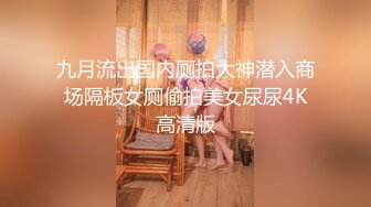 超顶级NTR绿帽人妻 白皙丰腴骚妇【白噪音】订阅私拍，户外露出诚邀各界实力单男3P无套内射，刷锅狠人