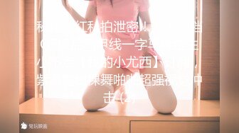 《硬核✅极品网_红》众多坛友开帖求的Onlyfans亚裔百变小魔女izzybu付费解锁露脸私拍~被富二代各种玩肏双飞闺蜜紫薇 (4)