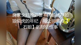 午夜探花 性感短裙丰满美女,先操一次后又被爆操一次