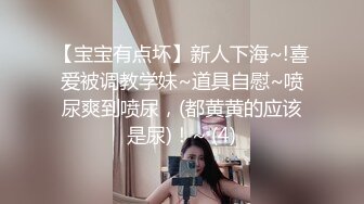 《顶级网红??极品泄密》几十万人追踪的英雄联盟游戏主播反差女【Azura】粉丝群内放福利~抹油震动器跳蛋输了就要惩罚一波