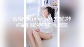 天美传媒最新出品国产AV剧情TM0075 吸血鬼打炮不留情720P高清原版