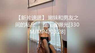 【全網推薦】【淫蕩女友】雙馬尾蘿莉製服裝【芽芽】啪啪口交(第二彈) 精彩資源值得收藏～78V原版MK344【全網推薦】【淫蕩女友】雙馬尾蘿莉製服裝【芽芽】啪啪口交(第二彈) 精彩資源值得收藏～78V原版 (3)