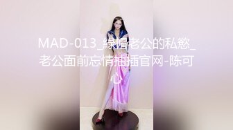 【情侣泄密大礼包】多位反_差女友的真实面目被曝_光❤️（17位美女良家出镜） (3)