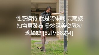 【国产夫妻论坛流出】居家臥室，交换聚会，情人拍攝，有生活照，都是原版高清（第九部）