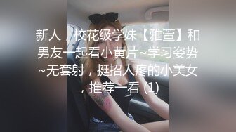 【NTR淫妻】真实换妻大乱交有说有笑交流换妻经验，感觉这波换妻太亏了，新婚妻子被别人操的嗷嗷叫！