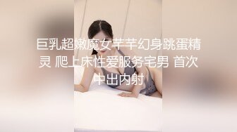 国产AV 精东影业 JDSY009 被绿父亲怒操叛逆女儿